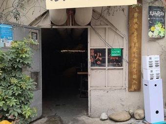 Lotus King养生排骨饭