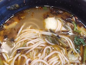 Shuicheng Premium Lamb Noodle Soup