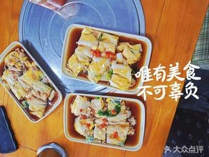 Vegetable Stone-Milled Steamed Rice Rolls