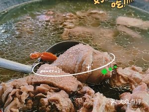 Sanqiao Clear Soup Goose (Vanke Plaza Store)