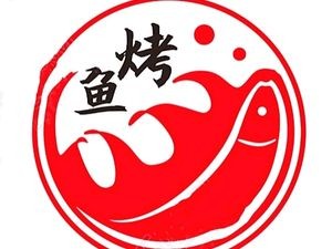 Su Ji Fish & Seafood City