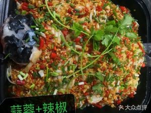 Hot Fire Cold Fish Salad (Sanqiao North Road Branch)
