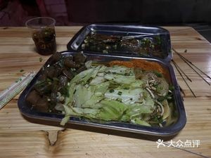 Guapi BBQ Meat