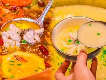 Wujiang Fish Slices Hot Pot