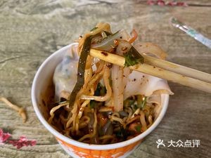 Li Yan Spring Rolls