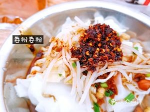 Ran Ji Juan Fen (Haotong Branch)