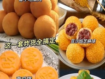 Duanduan Snack Shop