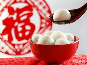 Yang Tianying Tangyuan Shop