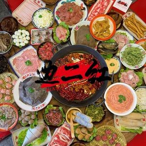 Bian Er Hong Chongqing Hotpot (Xingtai Branch)