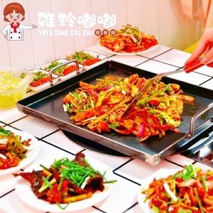 Qingzhen Yaling Dudu Teppanyaki (Yangguang Zu'an Store)