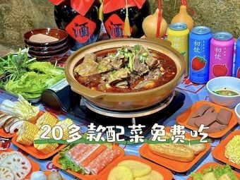 Niu Dama Steak Street Food Hot Pot & Huainan Beef Soup