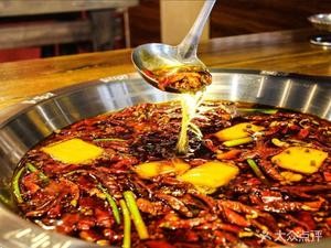Old Brand Pingba Beef Hot Pot (Qilong Xintiandi Branch)