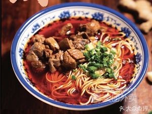 Yuzhai Street Ye Ji Vegetarian Powder Spicy Chicken Noodle (Qingchen Branch)