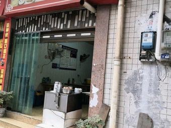 Authentic Henan Dumpling Shop