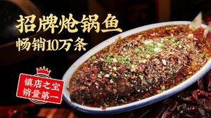 Pan Pan Home Kitchen Authentic Guiyang Cuisine (Zhonghua South Road Branch)