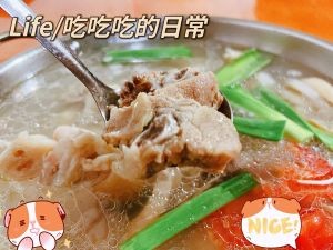 First Generation Pig Feet Hot Pot