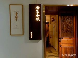 Ink and Brush Coffee House