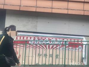 Old Guiyang Maodi BBQ (Zhongda International Store)