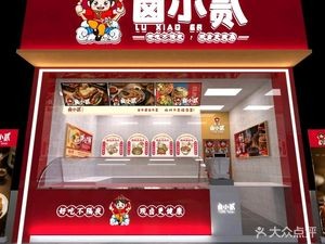 Lu Xiaoei Freshly Boiled and Grabbed (Zhongtian Exhibition City Store)