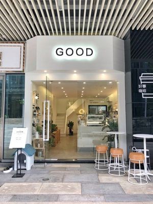 GOOD好事 Coffee (Huizhan Cheng Branch)