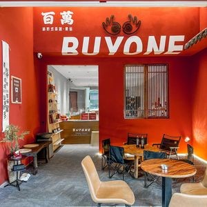 BUYONE Million Tea Coffee · Vegetable Noodles