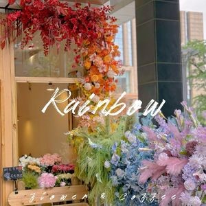 RAINBOW霓丛 Coffee & Floral Art