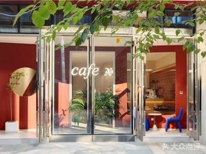 Cafe X (Exhibition City Store)