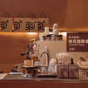 Highland Family Coffee (Financial City Branch)