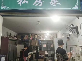 Shili Xiang Xiaoyuan Ba