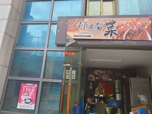 Ducheng Mowei (Zhongtian Exhibition City Store)