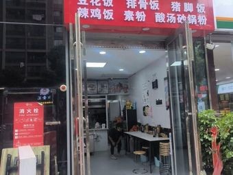 Yang Yaoge Dofu Noodles