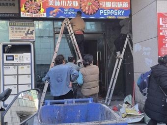 King Dragon Lobster (Freshwater Shrimp · Stir-fried · Spicy Dishes · Huiyan City Branch)
