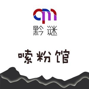 Qian Mi Spicy Noodles (HuiZhan Cheng Store)