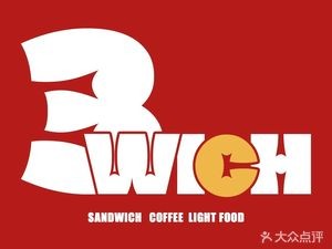 3WICH Qipai · Sandwich (Yonglie Road Branch)