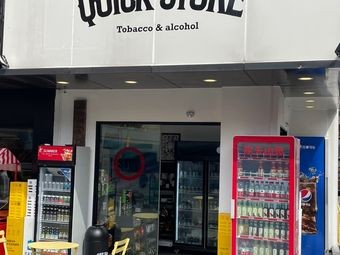 QUICK·Sandwich & Coffee & Alcohol