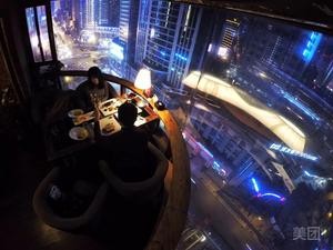 Pudao Premium Steak Music Restaurant (Jing Tiancheng Branch)