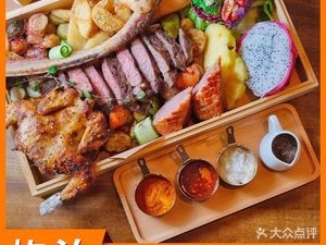 Yubo GASTRONOME (Spray Pool Store)