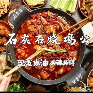 Sansan Teppanyaki (Spray Fountain Branch)