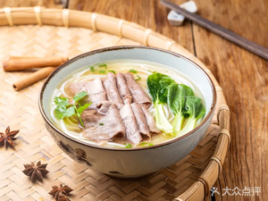 Zunyi Fengjia Dofu Noodles (Penshengchi Branch)