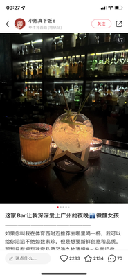 9⁺ Small Bar (Taiping Road Branch)