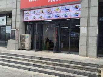 Li Jie Rice Noodle Shop