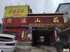 Zhou's Restaurant
