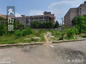 Guizhou Police College - Officer Canteen