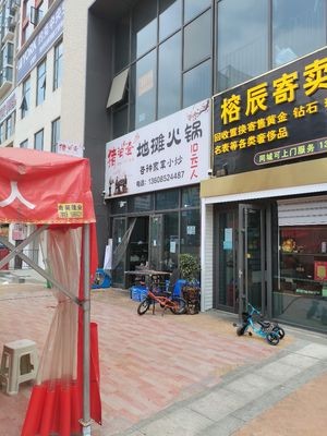 Pork Lard Street Food Hot Pot (Longyuan Julehui Branch)