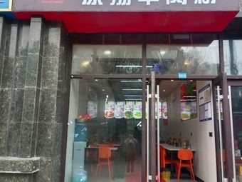 Huaxi Beef Noodle Soup (Original Soup Beef Noodles)