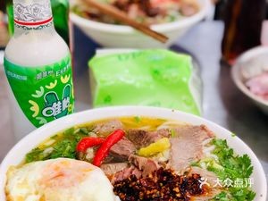 Wang's Pickled Beef Noodles
