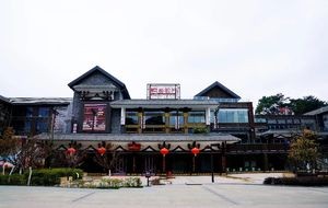 Chaoqianmen (Duo Cai Gui Zhou City Branch)