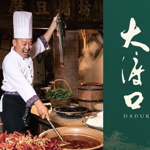 Dadukou Wujiang Fish • Guizhou Local Cuisine (Taisheng International Store)