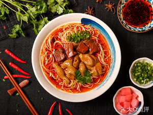 Teng's Chongqing Noodles (Aolai Store)