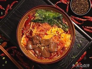 Chongqing Noodles